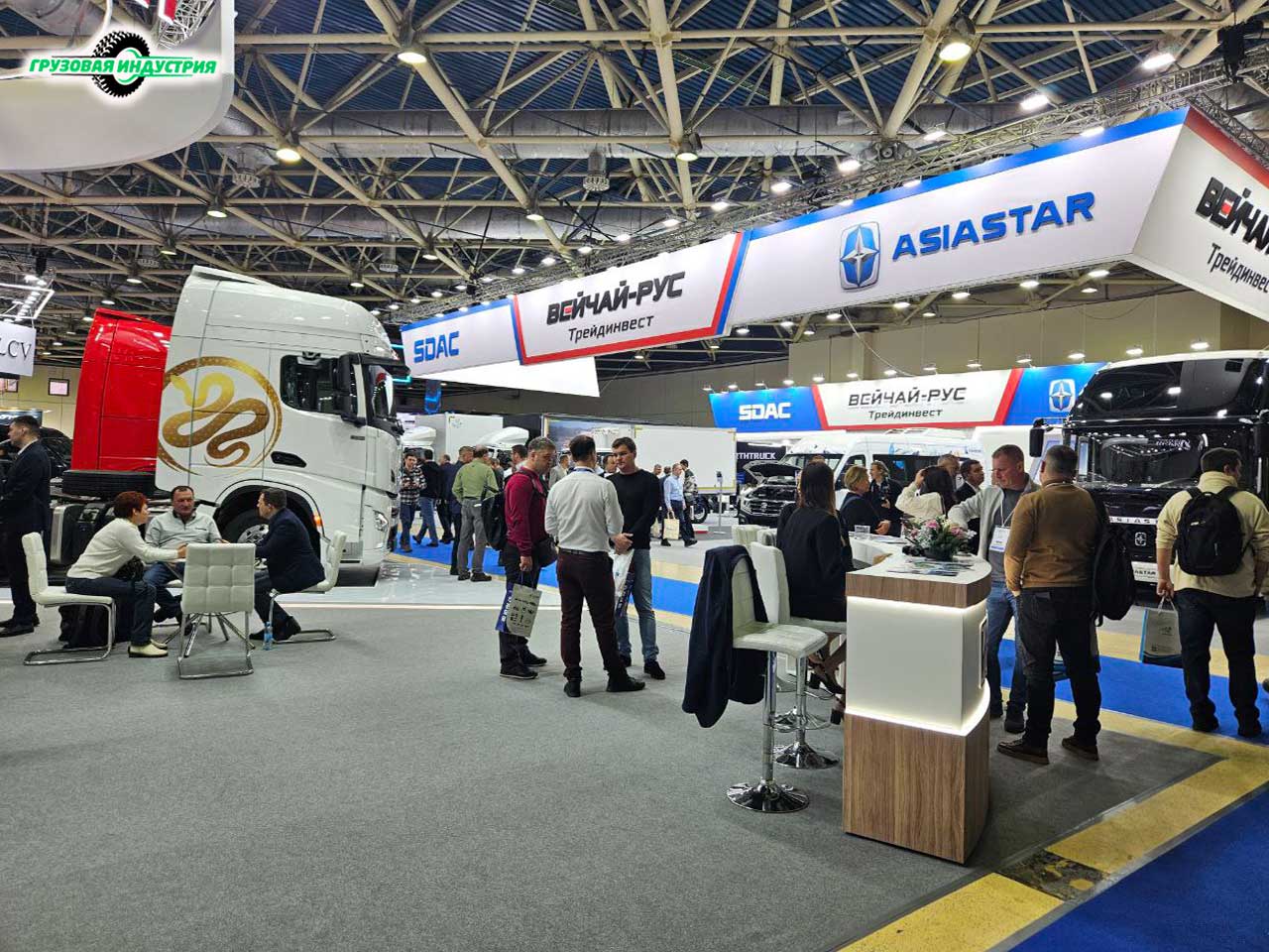 Comtrans 2024 Comtrans 2024