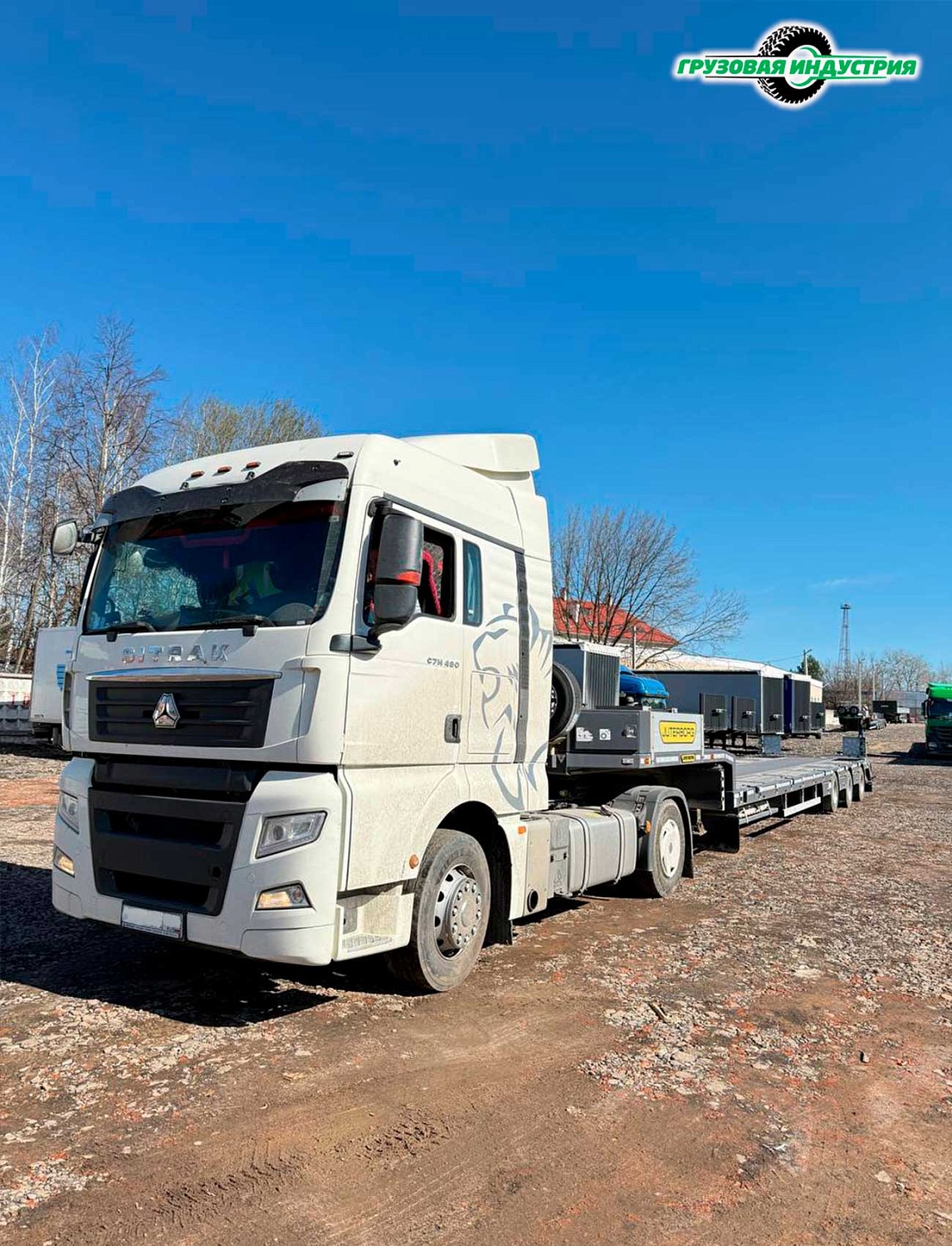 Отгрузка полуприцепа трала Juterborg JTB-40 с приставными трапами в Рязанскую область